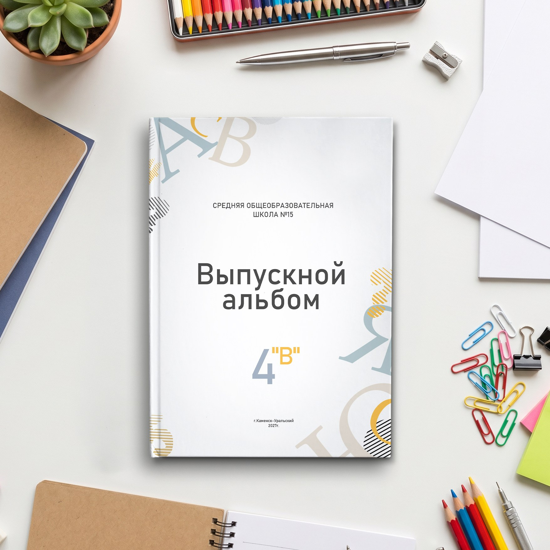 Выпускные альбомы для детских садов и школ в Каменске-Уральском и Екатеринбурге — Ольга Тушкова