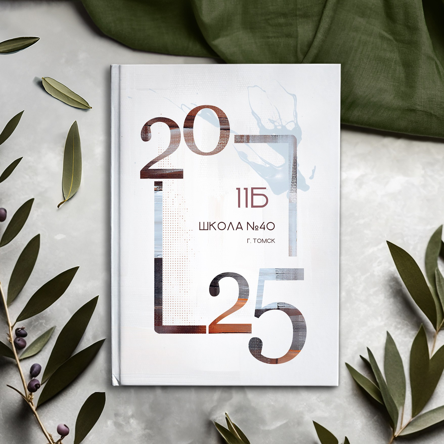 Альбомы для 9 класса. GRAPHITE BOOK