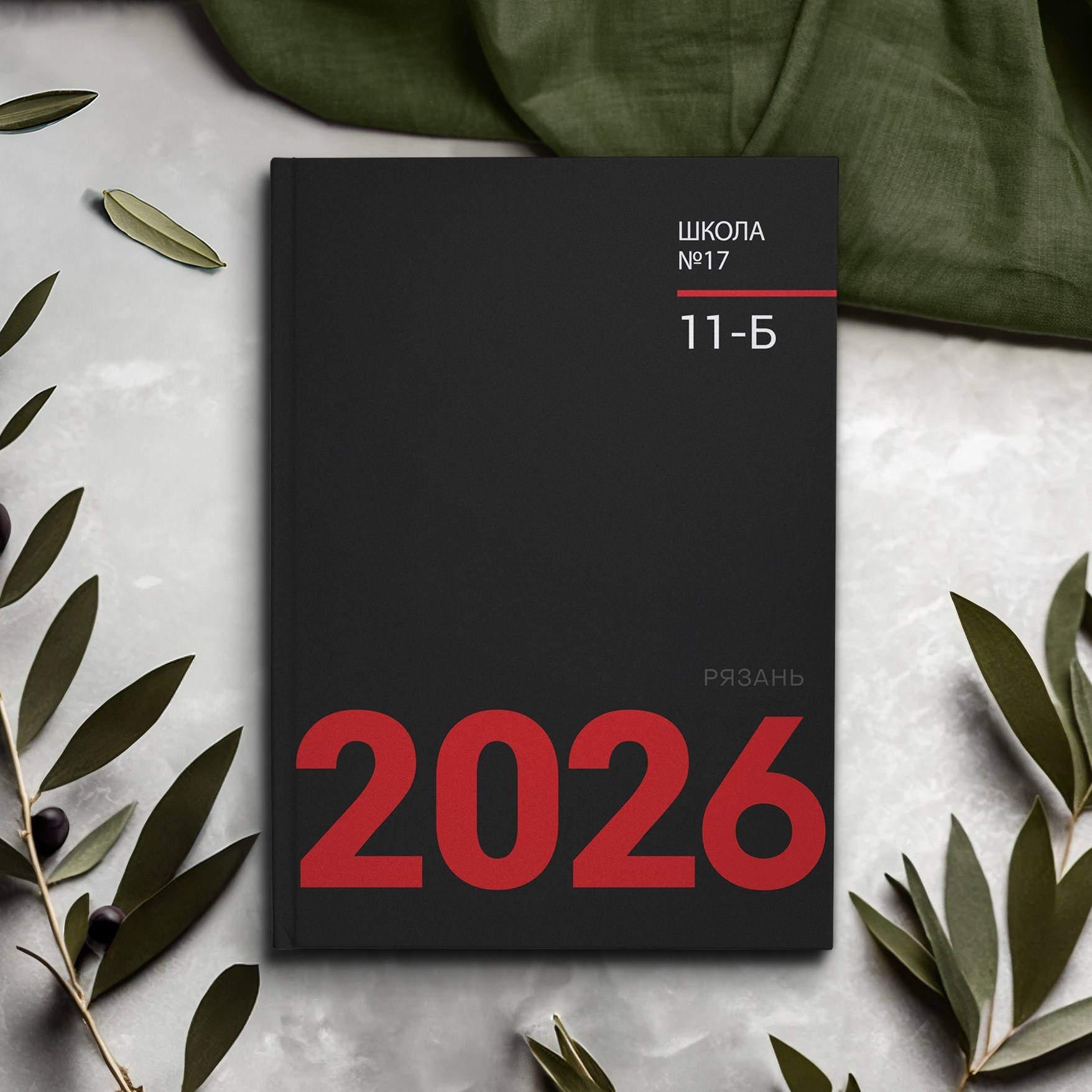 11 класс Выпускной альбом Премиум. Выпускные альбомы Рязань ЧИЖ