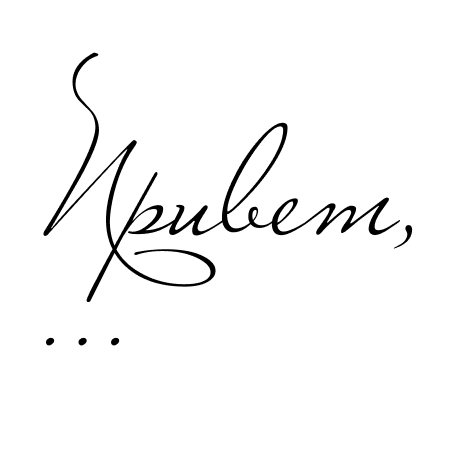 Александр Новопашин — фотограф в Москве | Спортивная и художественная съёмка