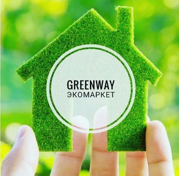 Регистрация в Гринвей в Калининграде — Партнёрская программа