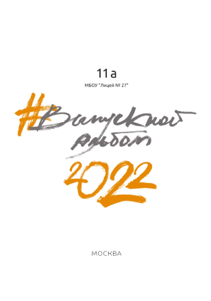 Обложки для многостраничных книг. BAMbook