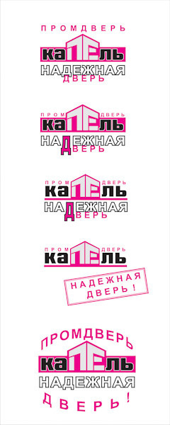 Logo development and typeface design. Max Matvich and Victoria Basova are professionals in their field