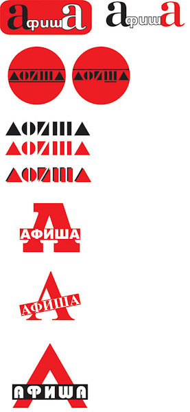 Logo development and typeface design. Max Matvich and Victoria Basova are professionals in their field