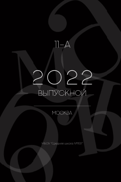 Обложки для многостраничных книг. BAMbook