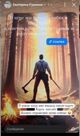 Юлия Лысёнкина. Исследовательская игра ЗЕМЛЯНИН в Перми, Москве, Сочи, и других городах