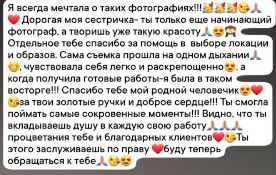 Альфия Сафина. Фотограф в России, Семейный фотограф, репортажный фотограф, детский фотограф, портретный фотограф, контент фотограф, универсальный фотограф