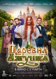 Постеры. Joseph Anton
