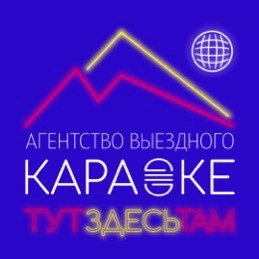Партнеры проекта. ПроБЛЕСК
