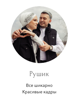 Свадебный фотограф. Фотограф в России, Семейный фотограф, репортажный фотограф, детский фотограф, портретный фотограф, контент фотограф, универсальный фотограф