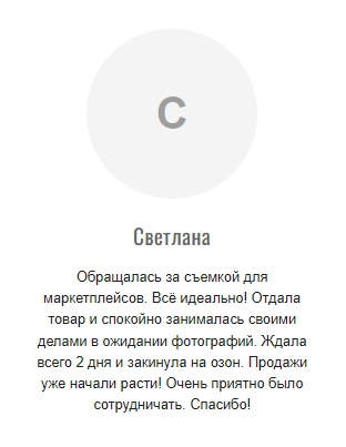 Юлия Пронина. Фотограф в России, Семейный фотограф, репортажный фотограф, детский фотограф, портретный фотограф, контент фотограф, универсальный фотограф