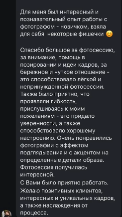 Альфия Сафина. Фотограф в России, Семейный фотограф, репортажный фотограф, детский фотограф, портретный фотограф, контент фотограф, универсальный фотограф