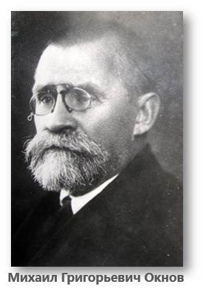 Воспоминания эвакуируемых блокадников. История Назиевского городского поселения