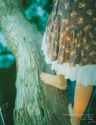 Nfm. Фотограф Александра Степанова