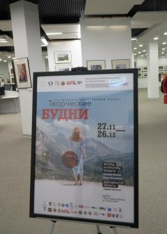 Новости. Могилевцева Дарья фотограф междисциплинарный художник