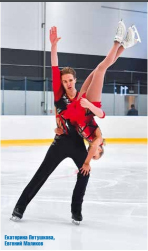 Portfolio. Russian figure skating photographer from Saint-Petersburg