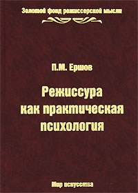 Тренинг «Мастерство актёра в кино. Работа с камерой». Денис Хрюкин, режиссёр кино и театра, продюсер, фотограф, Санкт-Петербург, Москва