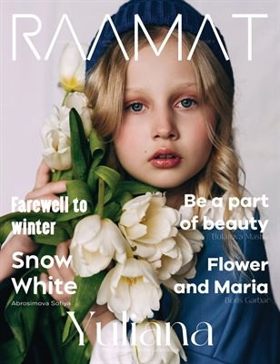 RAAMAT. Фотограф Александра Степанова