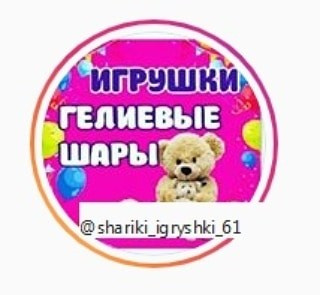 🌼 День семьи, любви и верности в большой дружной семье РООРДИ «МЫ ВМЕСТЕ»! 🌼