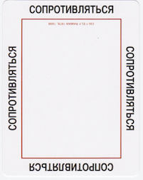 Эли Раман. Художник, создавший первую колоду метафорических карт Oh. Фотограф, психолог в Москве, Жуковском, Раменском Галина Майлер