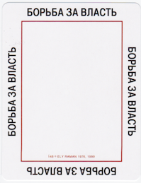 Эли Раман. Художник, создавший первую колоду метафорических карт Oh. Фотограф, психолог в Москве, Жуковском, Раменском Галина Майлер