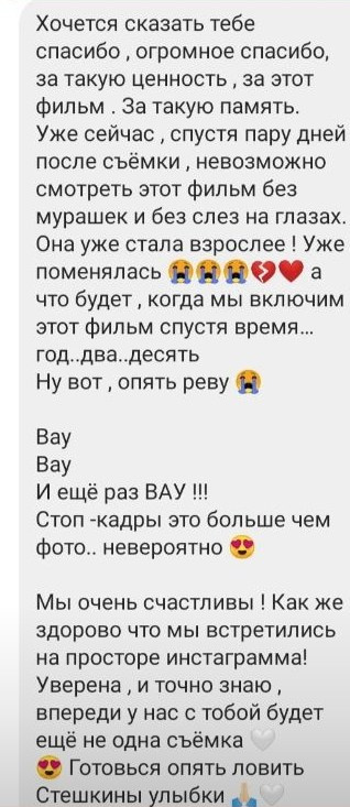 Отзывы видео. Фотограф видеограф Ольга Василевская