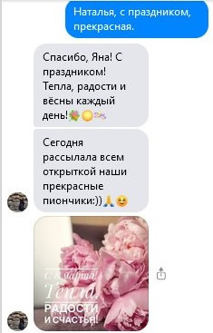 Отзывы о фотохудожнике Ольги Редкиной. Создание сайтов для экспертов и онлайн-школ | SEO и YouTube система продаж — Ольга Рэд