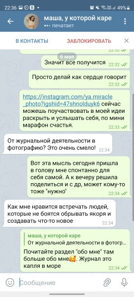 Отзывы о фотохудожнике Ольги Редкиной. Создание сайтов для экспертов и онлайн-школ | SEO и YouTube система продаж — Ольга Рэд