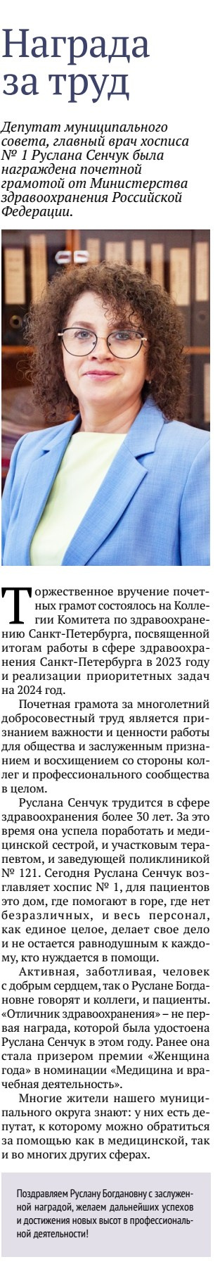 ГАЗЕТЫ. |Lopatina Photography| Фотографы в Санкт-Петербурге