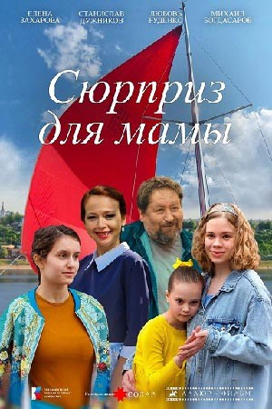 Создано в регионе. Кинокомиссия Республики Мордовия