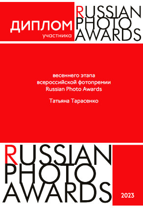 Фотограф новорожденных в Санкт-Петербурге Татьяна Тарасенко