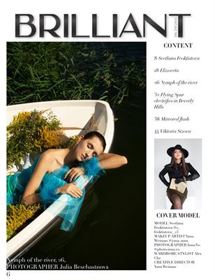 Оксана для журнала Brilliant Magazine. Семейный, бьюти фотограф Москва