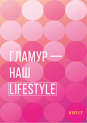 СТУДЕНЧЕСКИЙ КЛУБ. Главная