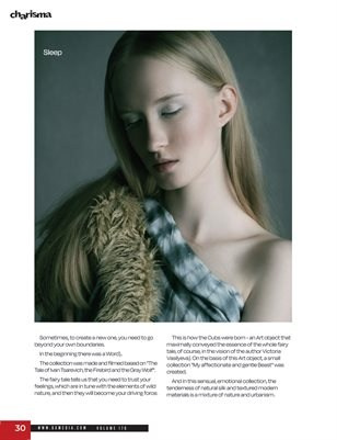 Портретный фотограф из Санкт-Петербурга Наталья Бялая