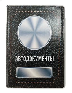 Подарки. AISA Foto