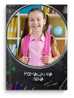 Выпускные альбомы. Свадебный и семейный фотограф в Белгороде Анастасия Рафальская