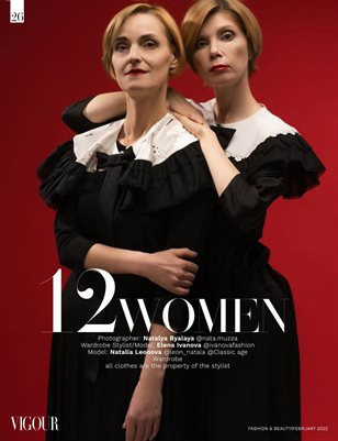 Vigour Mag - February 2022