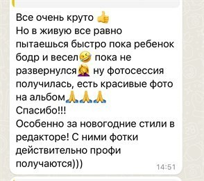 Как снимать малышей на телефон. Фотостудия для новорожденных и малышей в Твери — На ручки