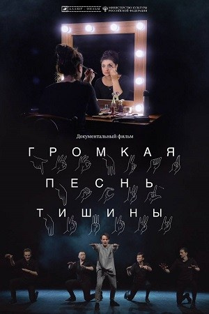 Создано в регионе. Кинокомиссия Республики Мордовия