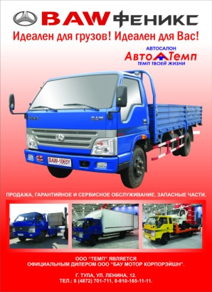 Коллажи. Фотограф в Туле Крупский АнДРей. Фотостудия «КАДР71» в Туле