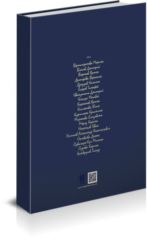 Каталог Обложек. Твой выпускной альбом в Крыму