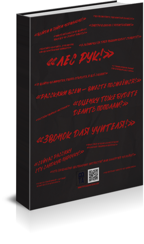 Каталог Обложек. Твой выпускной альбом в Крыму