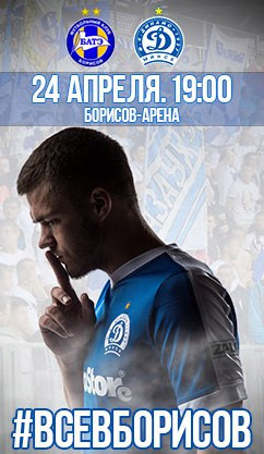 Advertising. I have been photographing for you for more than 15 years in Minsk and