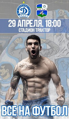 Advertising. I have been photographing for you for more than 15 years in Minsk and