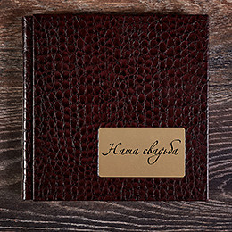 Выпускные фотокниги для детского сада и школы. Свадебный семейный детский фотограф в Санкт Петербурге Аделина Тимошен