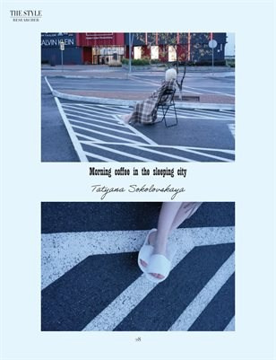 Публикации в журналах. Фотограф в Екатеринбурге Татьяна Соколовская