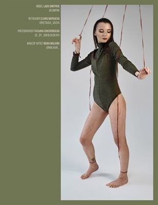 Публикации в журналах. Фотограф в Екатеринбурге Татьяна Соколовская