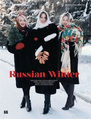 Публикации в журналах. Фотограф в Екатеринбурге Татьяна Соколовская