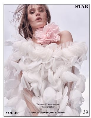 Публикации в журналах. Фотограф в Екатеринбурге Татьяна Соколовская