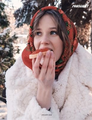 Публикации в журналах. Фотограф в Екатеринбурге Татьяна Соколовская